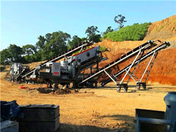 锂矿制砂机械工艺流程 